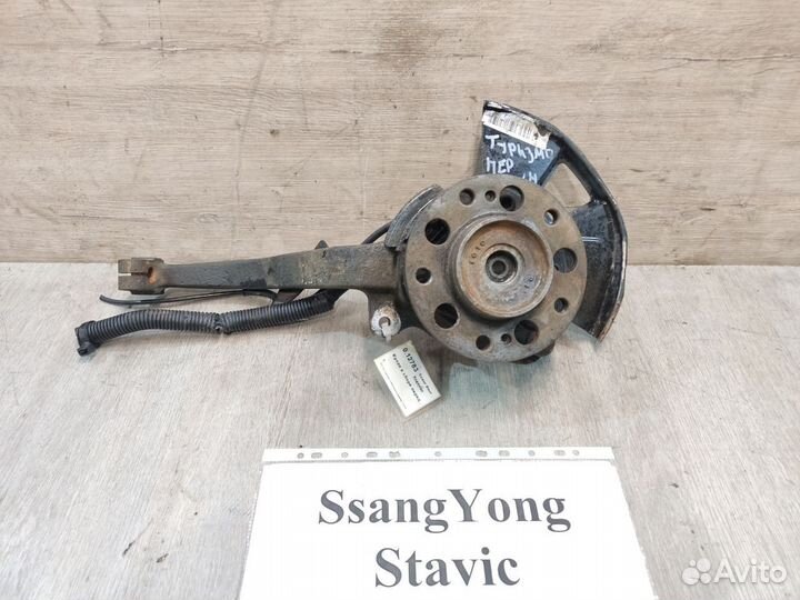 Ступица передняя LH 4WD SsangYong Stavic, 2015г