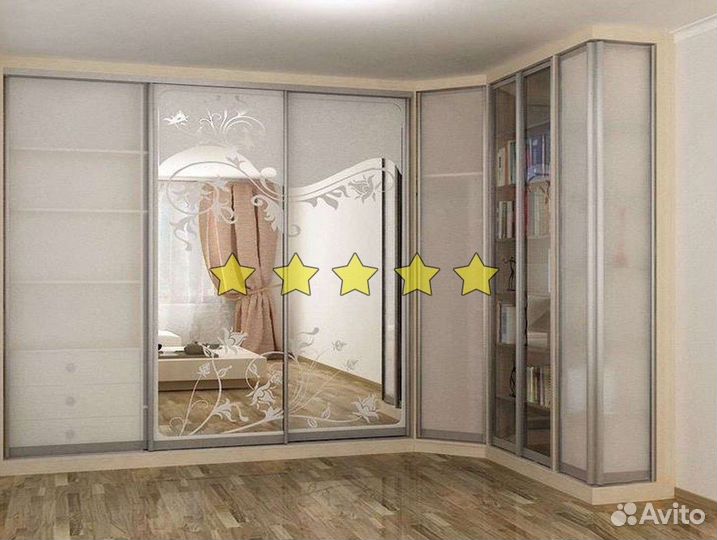 Шкаф с зеркалами