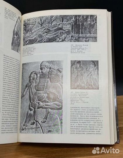 Очерки истории искусства