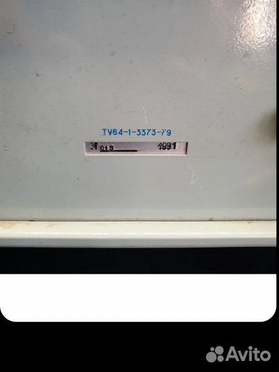 Аппарат для смв-терапии луч-3 смв-20-3 включается