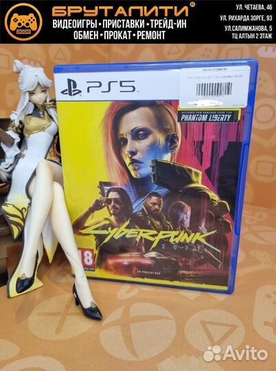 PS5 Cyberpunk 2077 (русская версия) б/у