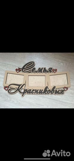 Метрика рамки