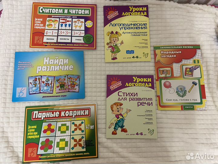 Новые Книги Логики, Логопеда для развития