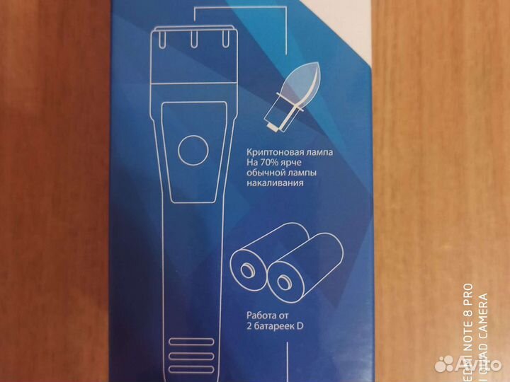 Фонарик космос