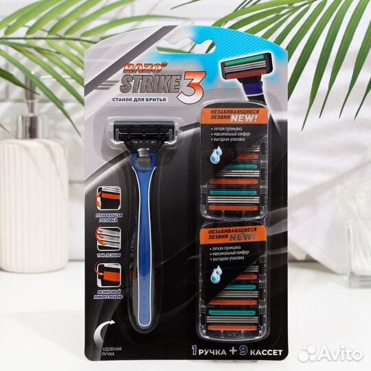 Станок для бритья Strike 3, 3 лезвия, плавающая го