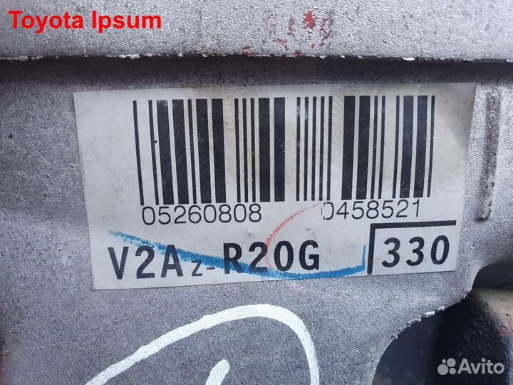 Двигатель 2AZ-FE Toyota Ipsum