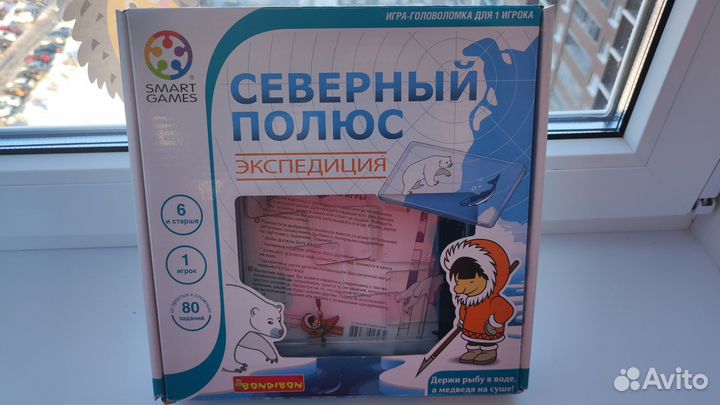 Настольная игра Bondibon