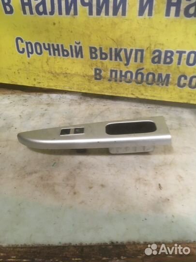 Кнопка стеклоподьемника Lifan Solano