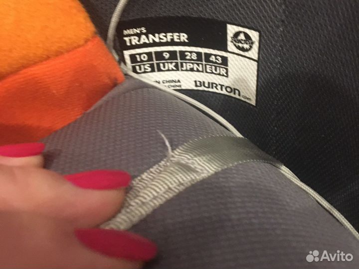 Сноубордические ботинки