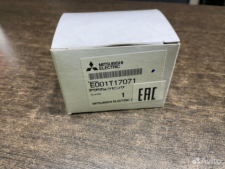 E001T17071