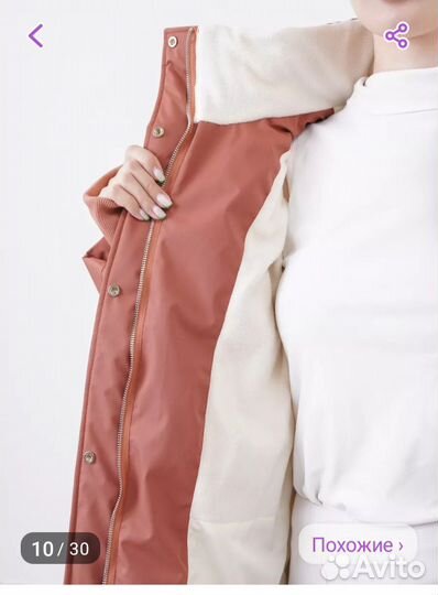 Пальто женское 50 52 новое