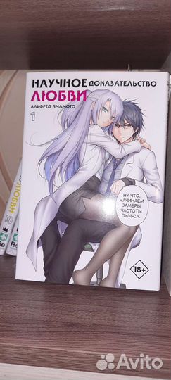 Аниме манга 