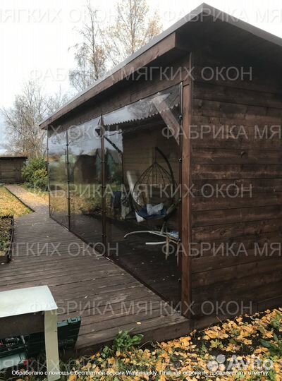 Мягкие окна пвх