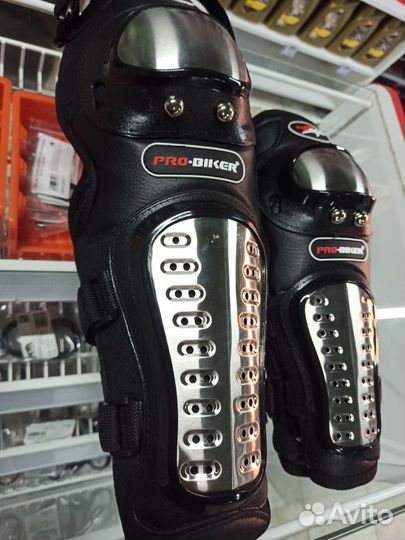 Наколенники,Наколенники + налокотники Pro-Biker HX