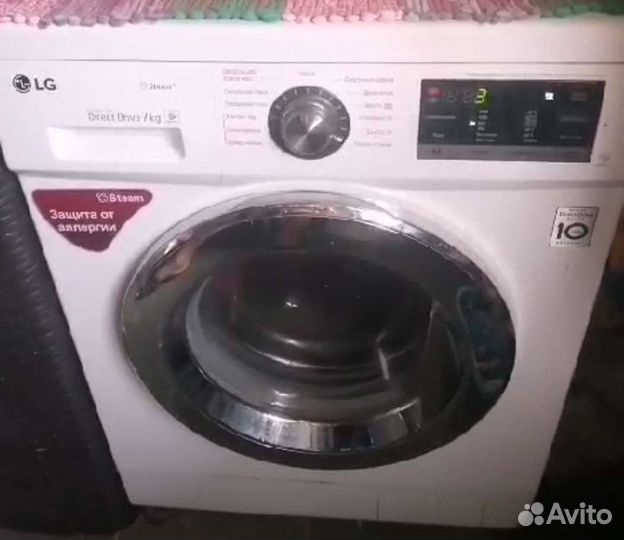 Стиральная машина lg 7кг