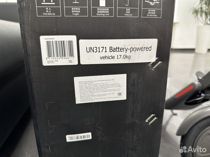 Новый электросамокат Ninebot KickScooter E22