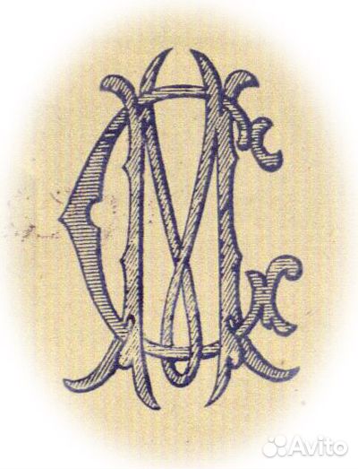 Тарелка из сервиза Вел. Князя Сергея Михайловича