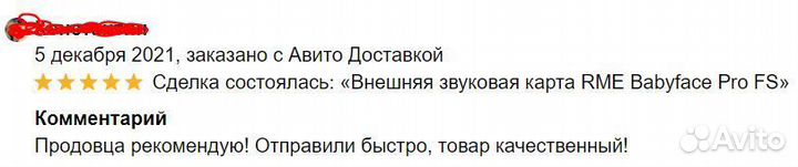Внешняя звуковая карта RME Babyface Pro FS