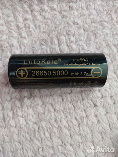 Аккумулятор 26650
