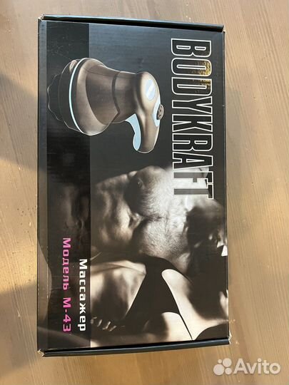 Вибро массажер для тела, новый