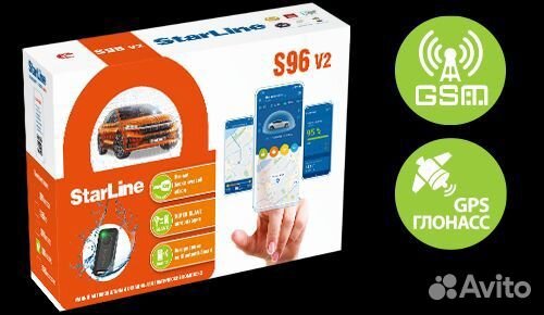 Сигнализация StarLine S96 v2 BT 2CAN+4LIN GSM GPS