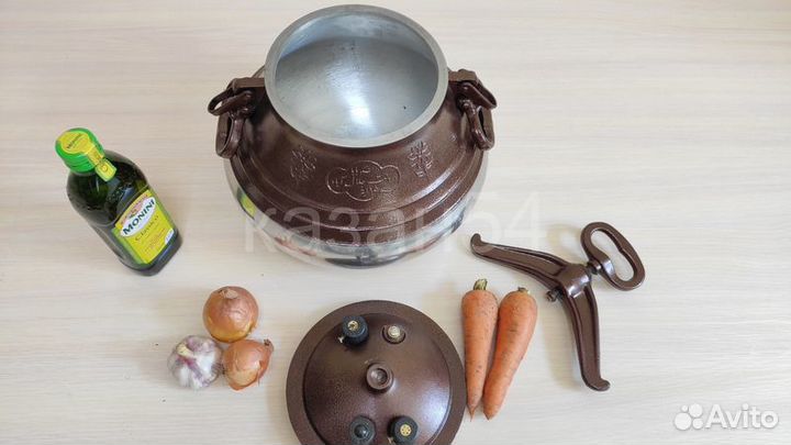 Афганский казан 15 литров