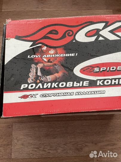 Роликовые коньки