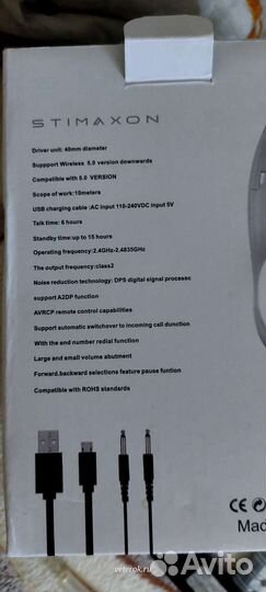 Беспроводные наушники новые