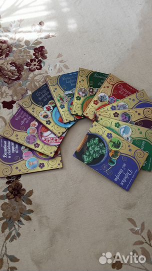 Коллекция книг Волшебный бисер 10 штук