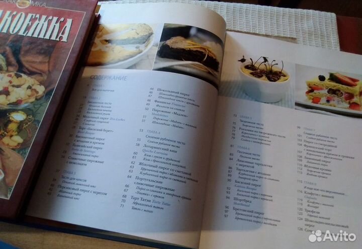 Книги по приготовлению