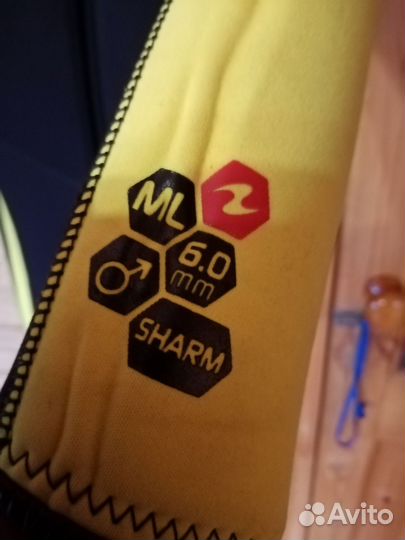 Гидрокостюм