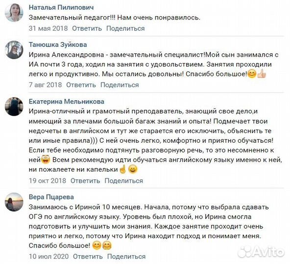 Репетитор по английскому языку в Кудрово