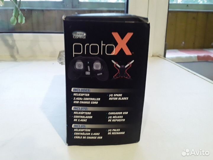 Дрон простой без камеры