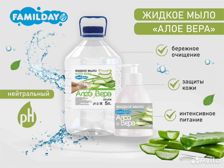 Жидкое мыло от производителя