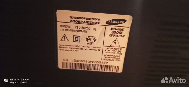 Телевизор samsung CS-21Z40ZQQ