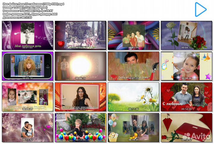 Видеомонтаж клипа, фильма, фото с музыкой и ролика