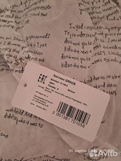 Костюм Julia Fargo, 42р, новый с биркой