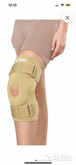 Бандаж на колено