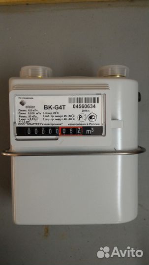 Газификация, канализация, водопровод