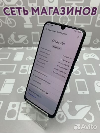 Samsung A50 4/64