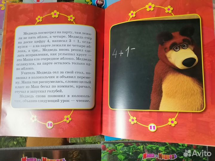 Книжки Маша и медведь, в ассортименте