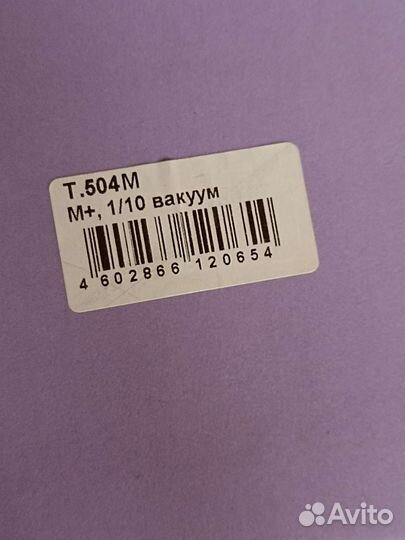 Подушка ортопедическая Trives