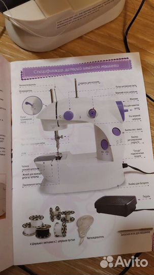 Швейная машинка мини