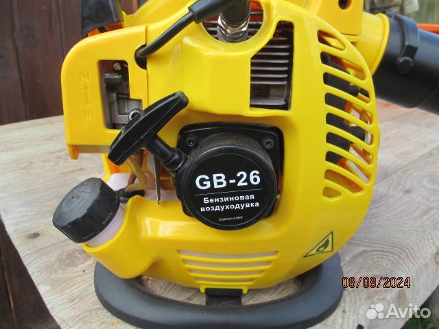 Садовая техника