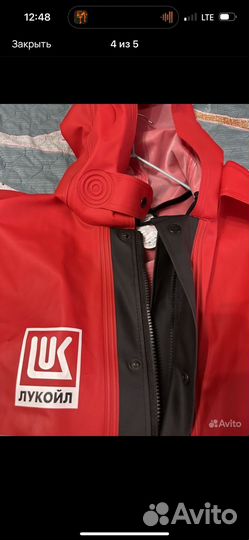 Плащ дождевик мужской