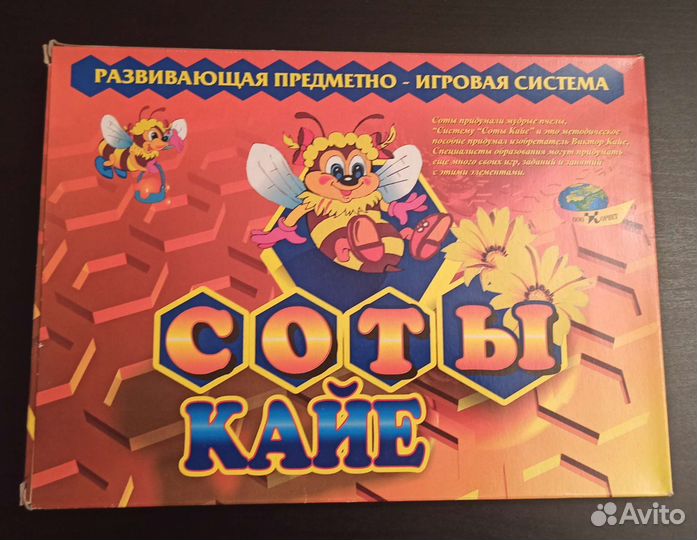 Корвет Соты Кайе. новый