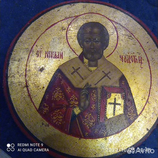 Икона Николай Мирликийский Чудотворец