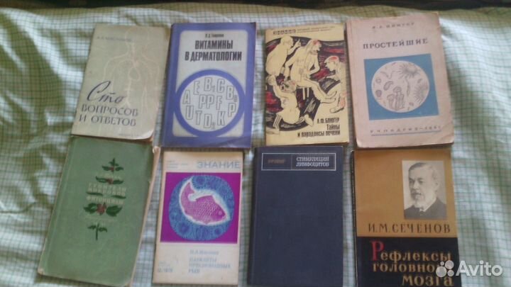 Книги по медицине