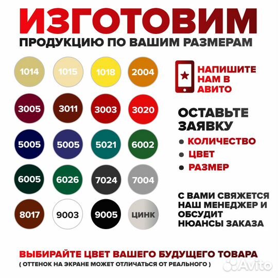 Металлочерепица монтеррей RAL 6005 Зеленый мох