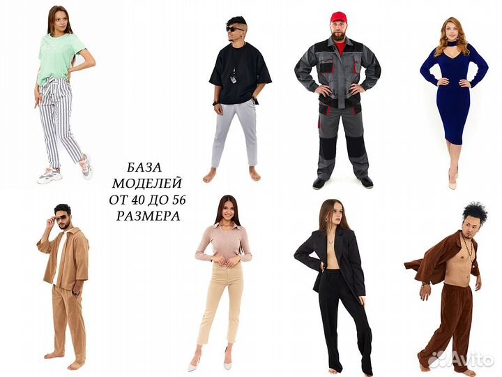 Фотосъемка для маркетплейс Wildberries Ozon